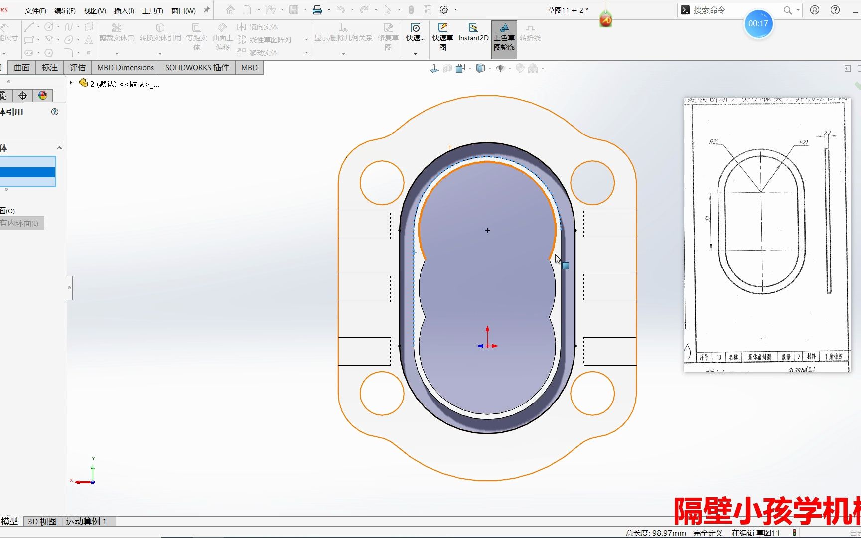 【Solidworks建模】第三届“高教杯”成图大赛泵体密封圈13哔哩哔哩bilibili