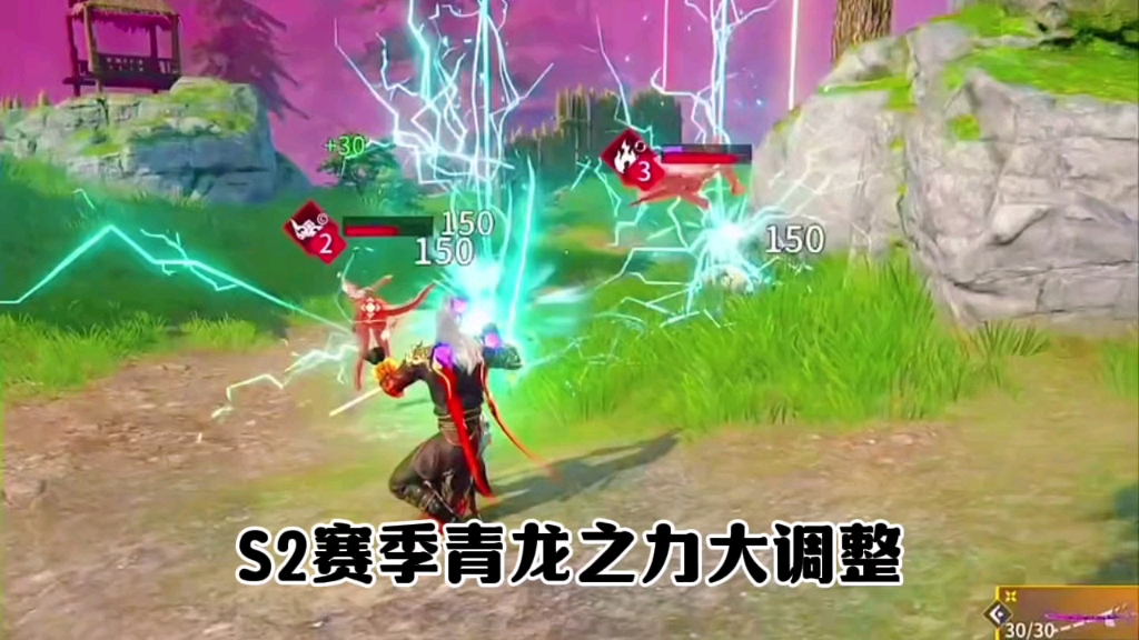 青龙之力也被调整了