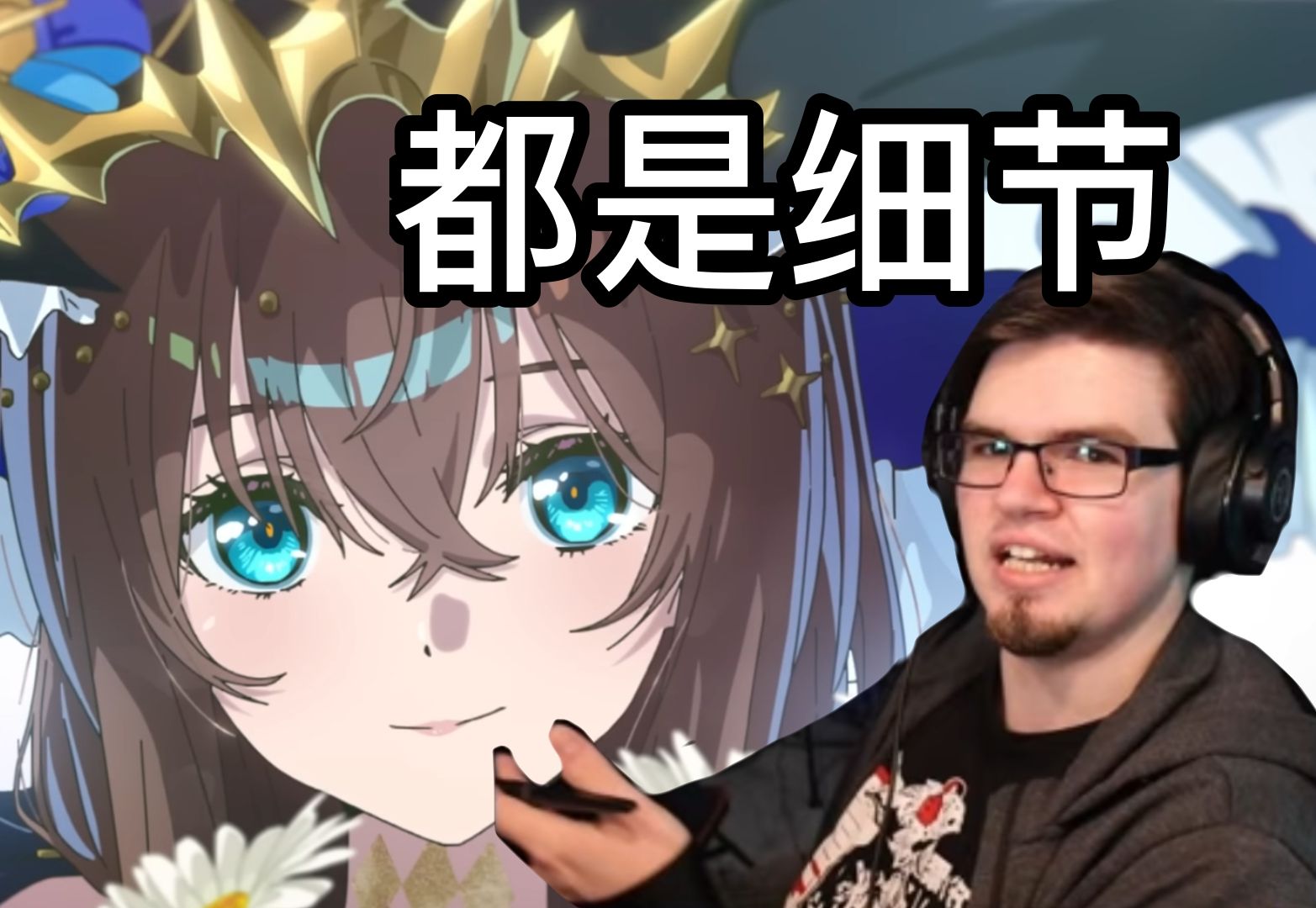 【明日方舟/熟肉】动画师catharsis赏析2024明日方舟音律联觉先导预告