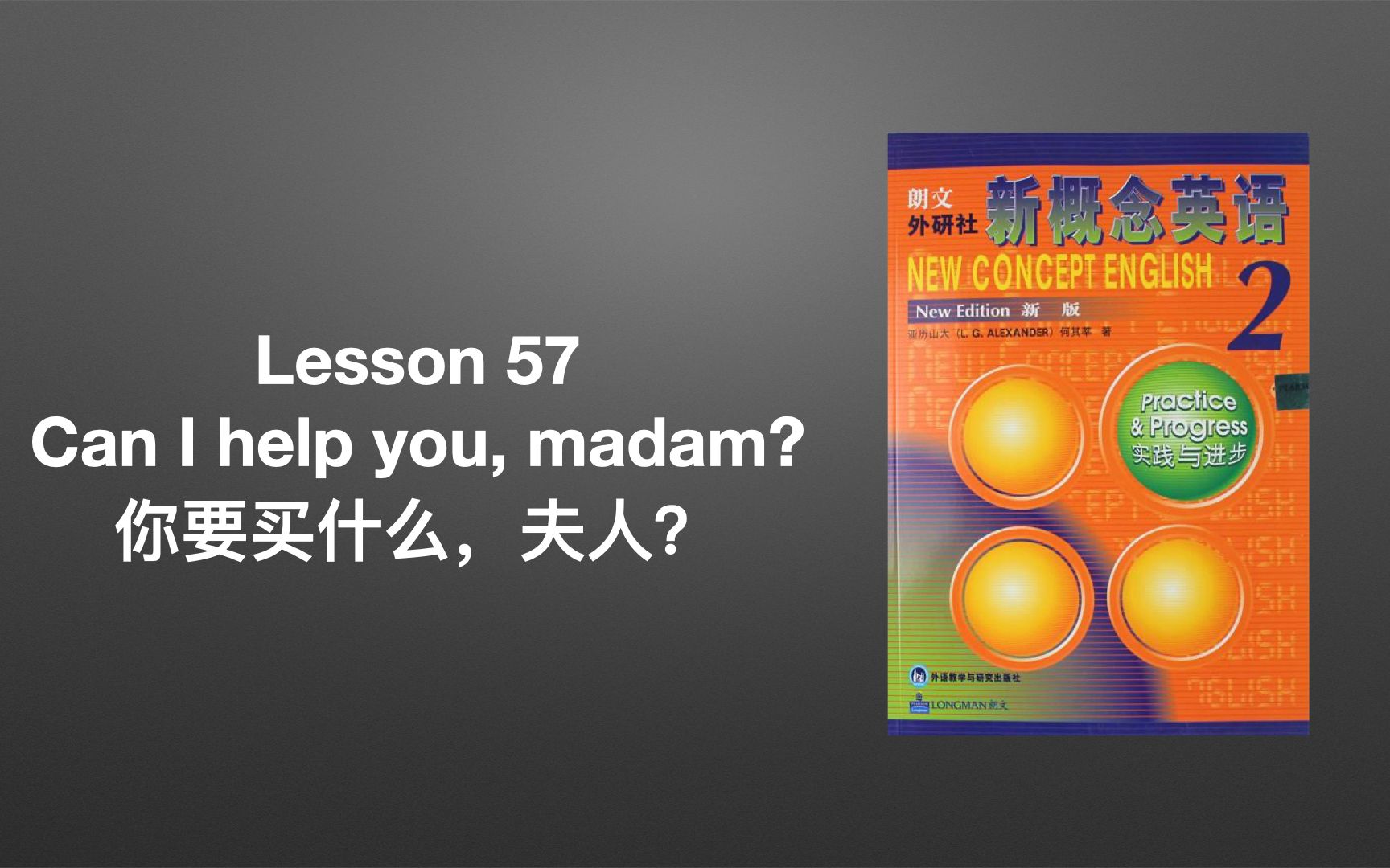 新概念英语2:Lesson57哔哩哔哩bilibili