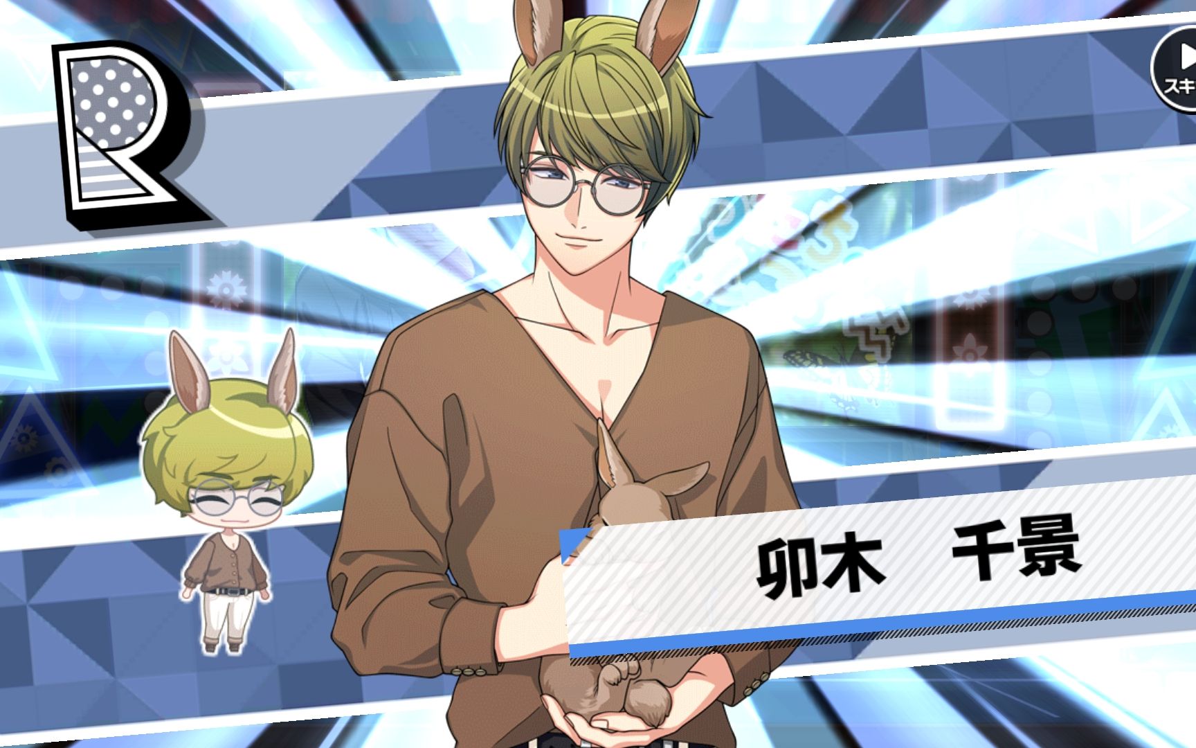 a3满开剧团限定卡池动物们的住处千景后台剧情