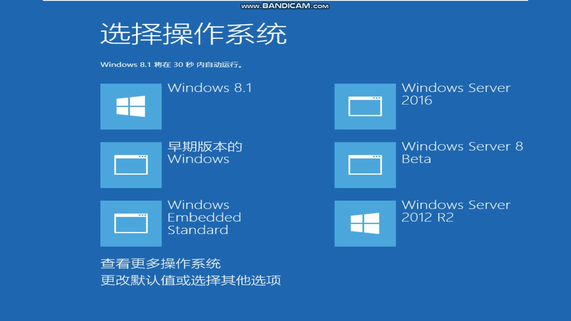 win8怎么还原系统设置界面_win8怎么还原系统设置界面图片