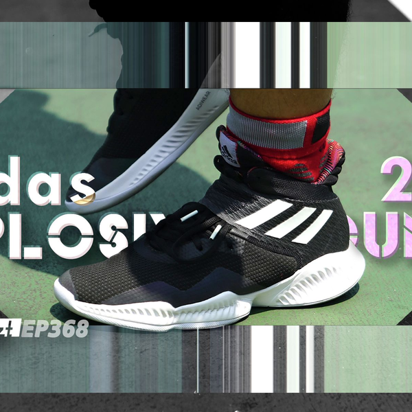 Tenis explosive bounce sales 2018