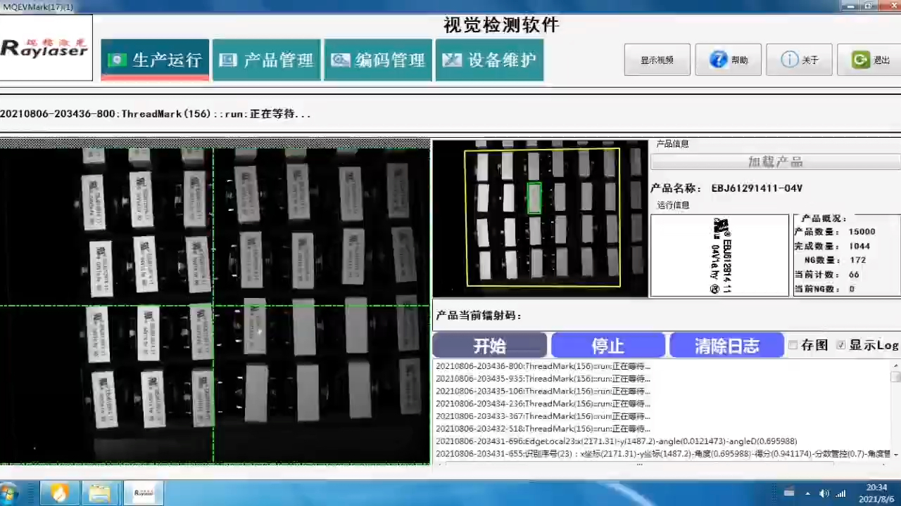 视觉定位激光刻录机哔哩哔哩bilibili