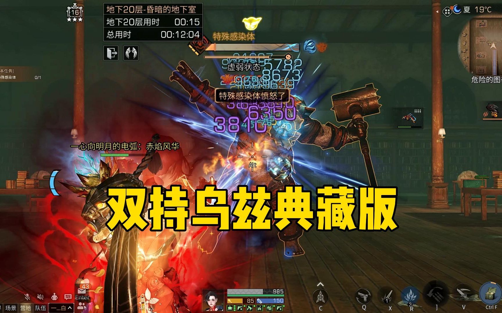 【明日之后】全新武器双持乌兹UZI冲锋枪典藏版!哔哩哔哩bilibili明日之后游戏解说