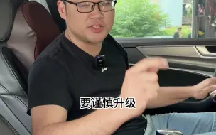 Télécharger la video: 奥迪最近很火的导航投射仪表你有没有？能不能刷？怎么刷?怎么用？