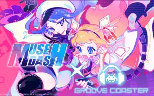 联动曲包 Let S Groove 手残初见 Muse Dash 哔哩哔哩 つロ干杯 Bilibili