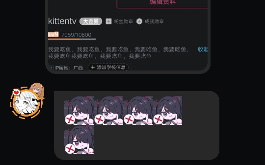 我要吃鱼我要吃鱼我要吃鱼哔哩哔哩bilibili