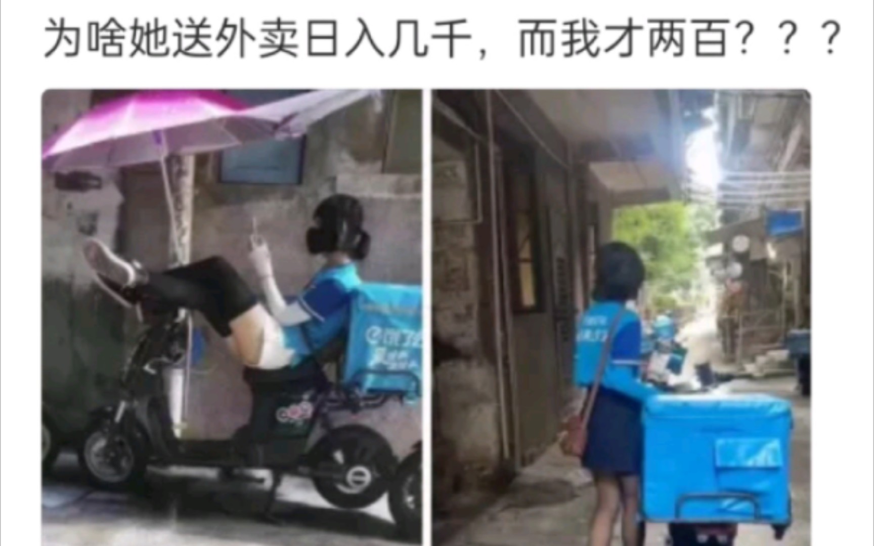 盘点那些沙雕搞笑图片_哔哩哔哩_bilibili