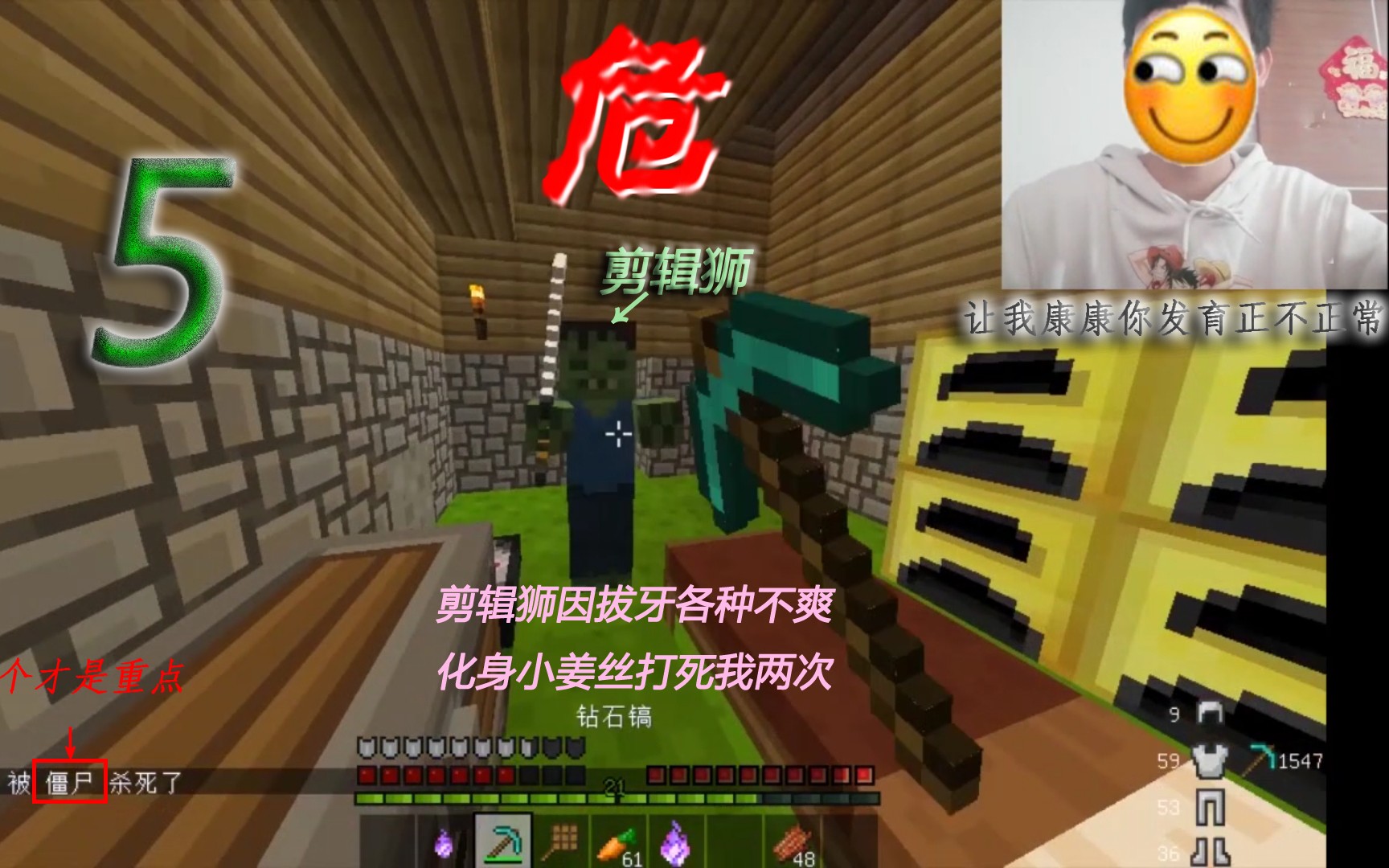 mc之暮色拔刀剑no5制作大太刀银纸竹光