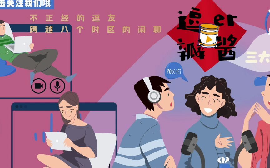 [图]#013 《Tinder诈骗王》爆火后，复盘交友软件骗术套路及应对之道（下集）