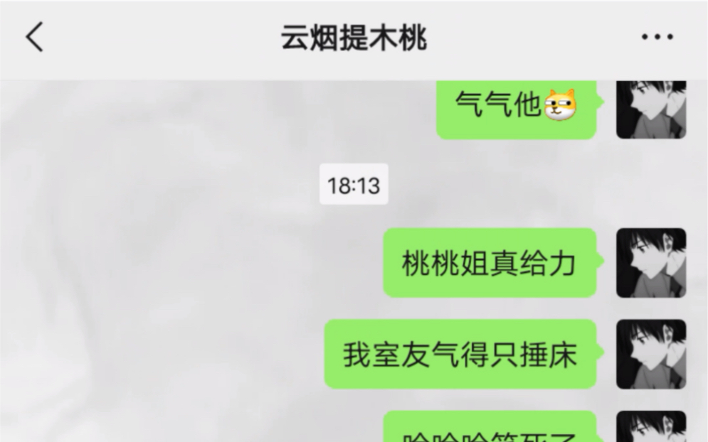 遇到打字很慢的女生是种什么体验哔哩哔哩bilibili