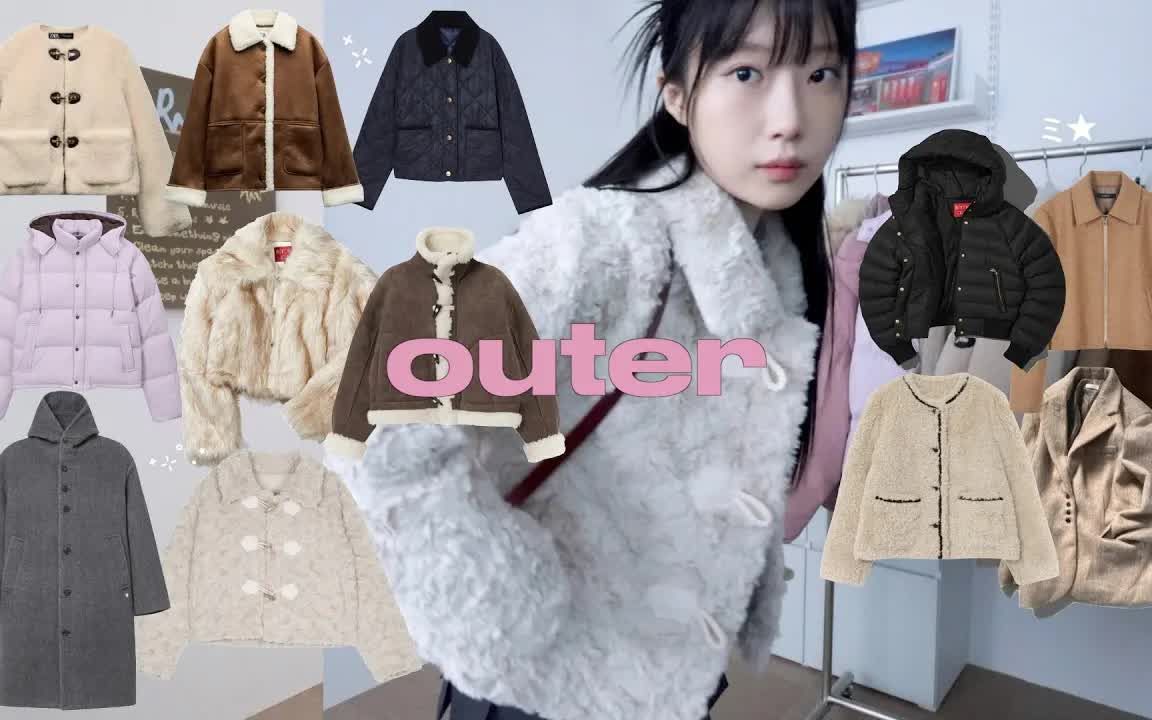 OUTER HAULミ✩ 正在寻找冬季外套~?我们都聚集在这里了! 15种外套,从网上商城到Godseongbi、Zara和设计师品牌! (很多皮草夹克哔哩哔哩bilibili