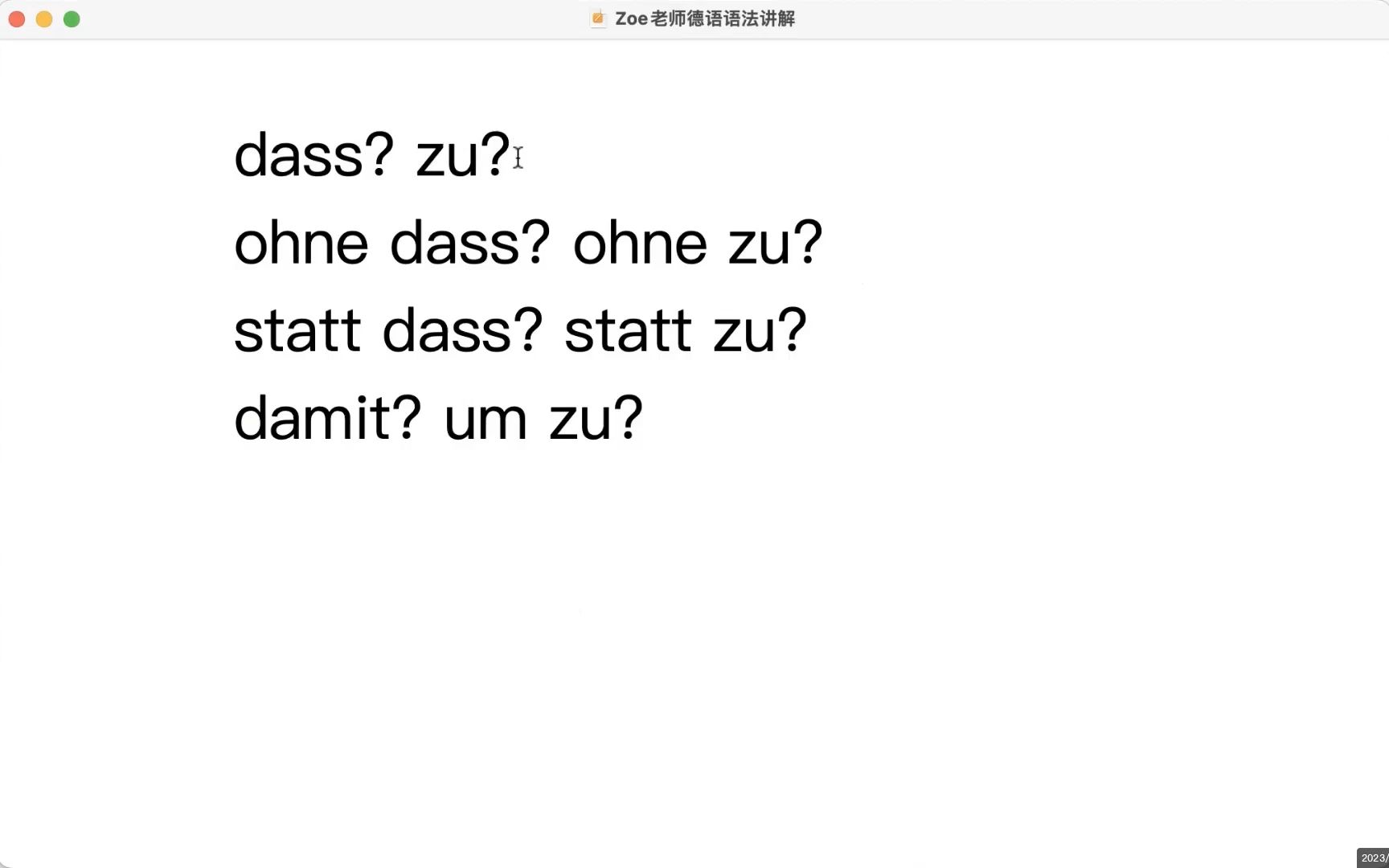 德语中级语法 | dass和zu | damit和 um..zu | statt dass和statt zu | ohne dass和ohne zu哔哩哔哩bilibili