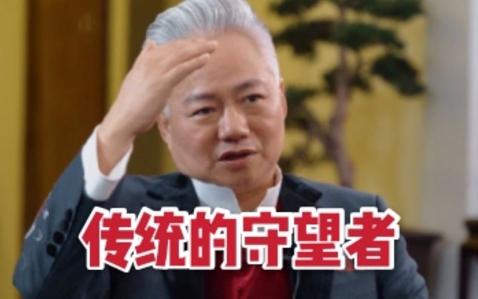 专访方锦龙(下):为何一直想尽办法让国乐出圈?他说:让老百姓知道国乐,这是我最大的一个动力哔哩哔哩bilibili