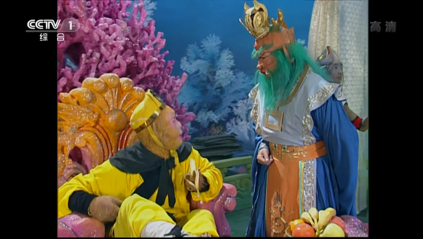 西游记续集第6集情断黑水河3