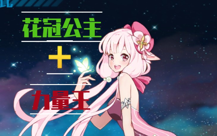 奥拉星手游教你一招认出神武月真身神武月突破无需夜王