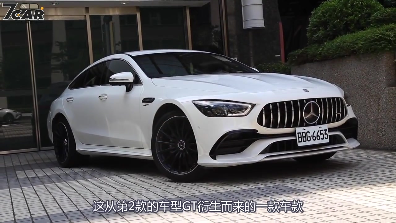 奔驰AMG GT53|性能座驾,可买菜可跑山哔哩哔哩bilibili