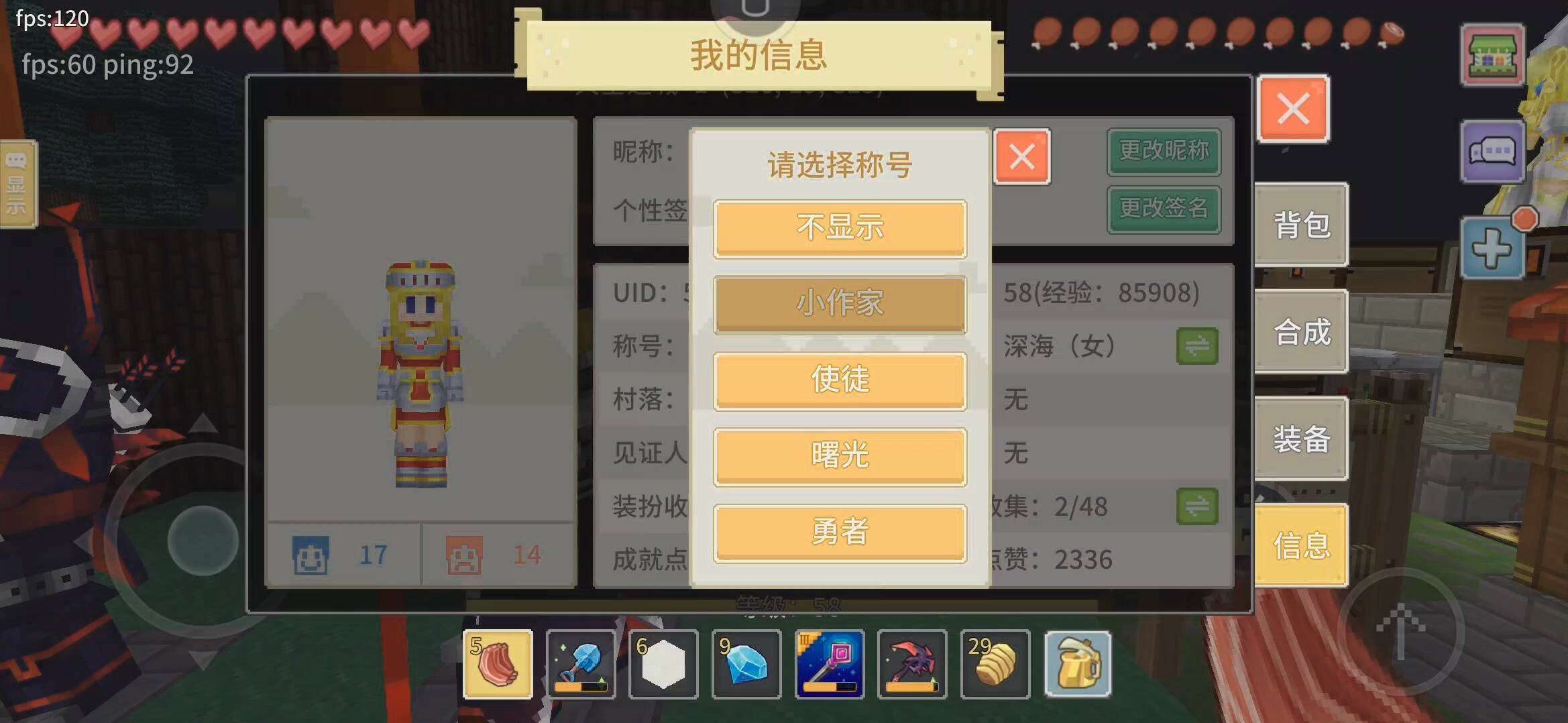 奶块真正的曙光完全解锁mp4