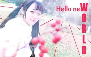 Download Video: 【飞鼠酱】Hello・New World (。-`ω´-) 你好呀新年