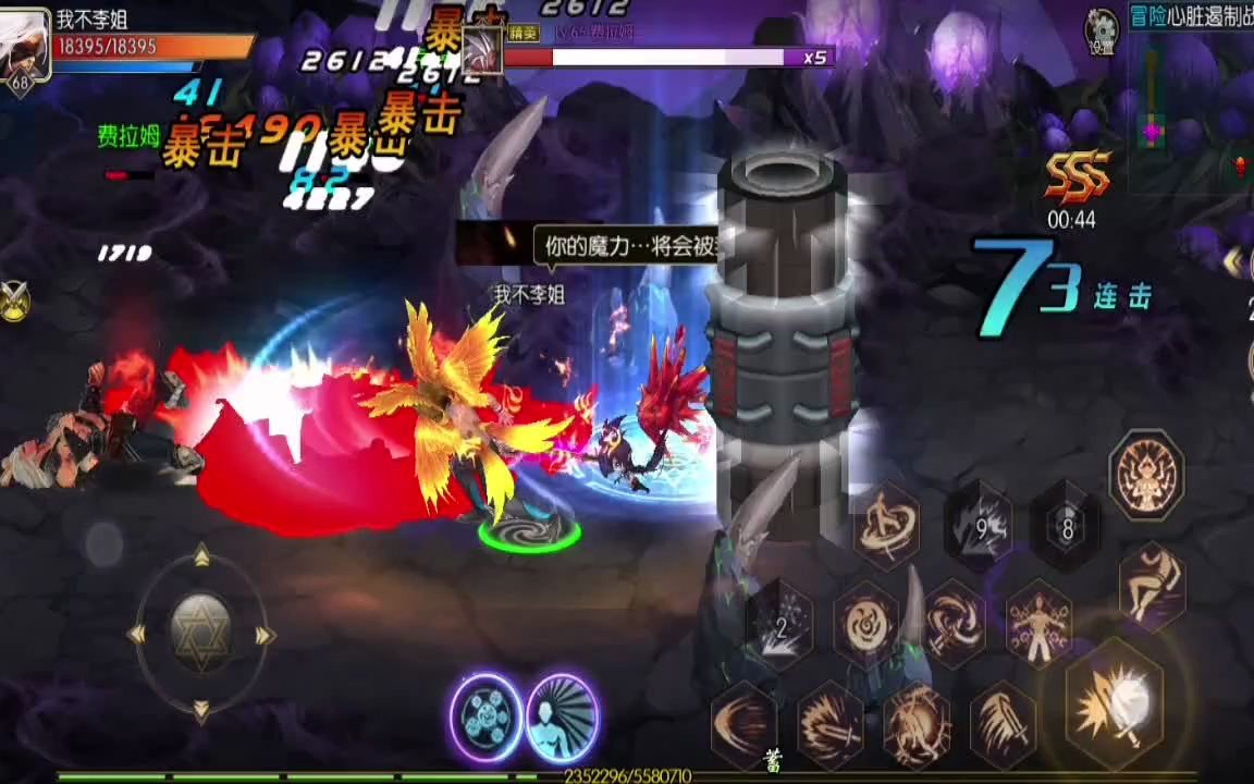 阿拉德探险记80级奖励