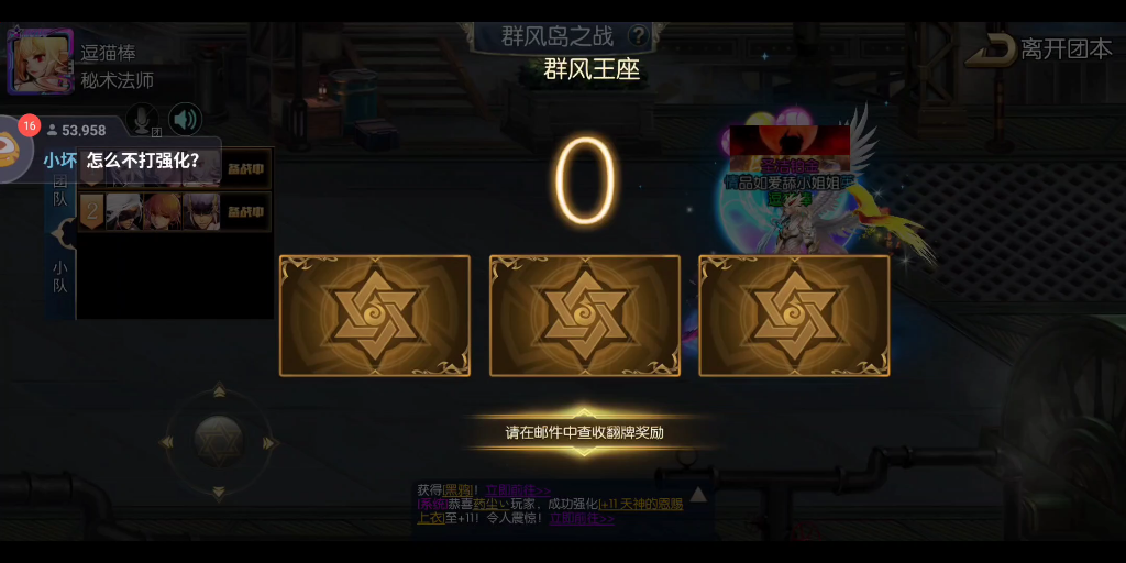 阿拉德之怒10次团光头关服倒计时55天