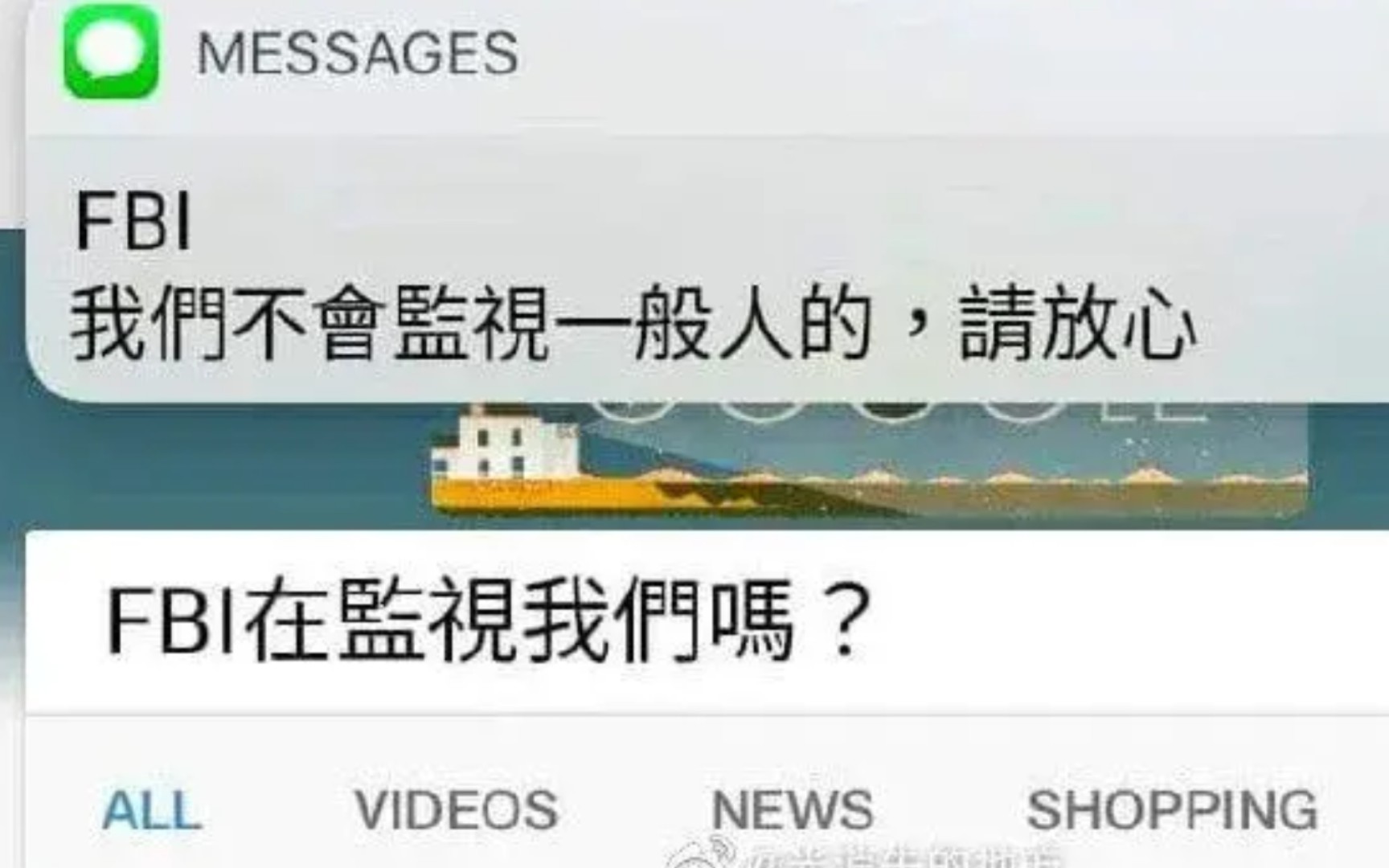 [图]网络沙雕图 ＃17