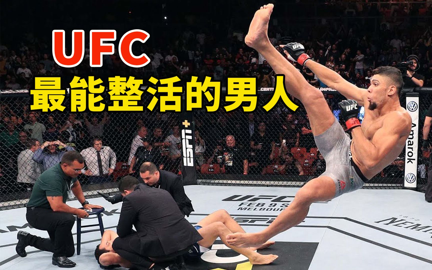 UFC最能整活的男人,把自己KO,被保安赶出比赛现场,被格斗耽误的舞男!强尼沃克 | Johnny Walker哔哩哔哩bilibili