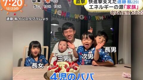 国足与外国运动员的身体素质差距长友佑都始动 Nagatomo Off Training 哔哩哔哩 国足与外国运动员的身体素质差距长友佑都始动 Nagatomo Off Training 哔哩哔哩