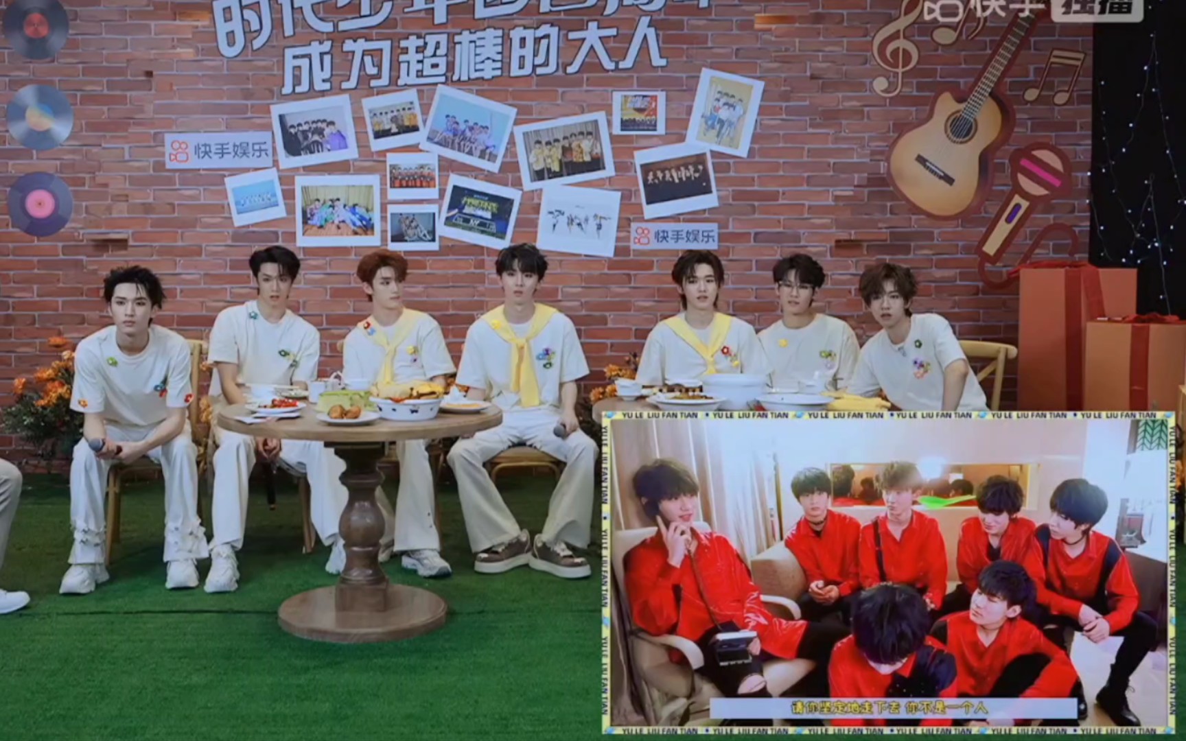 时代少年团快手直播——好喜欢他们自己re自己以前的物料啊