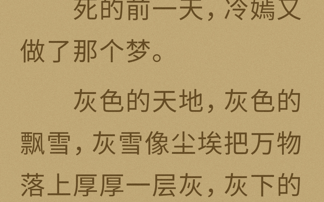 [图][被所有人当替身，白月光回来后使劲被虐，然后女主回来后大杀四方，绝不原谅系列第二本]:那个替身回来了