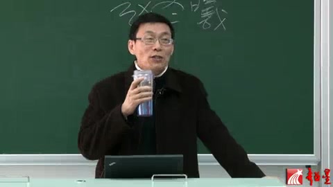 [图]中国法制史 郭建（复旦大学）