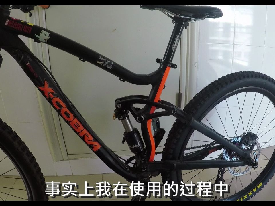 [图]X-cobra 眼镜蛇king200 Enduro车架简评