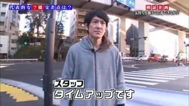 田中直樹(ココリコ)、さとうもか-哔哩哔哩_Bilibili 田中直樹(ココリコ)、さとうもか-哔哩哔哩_Bilibili