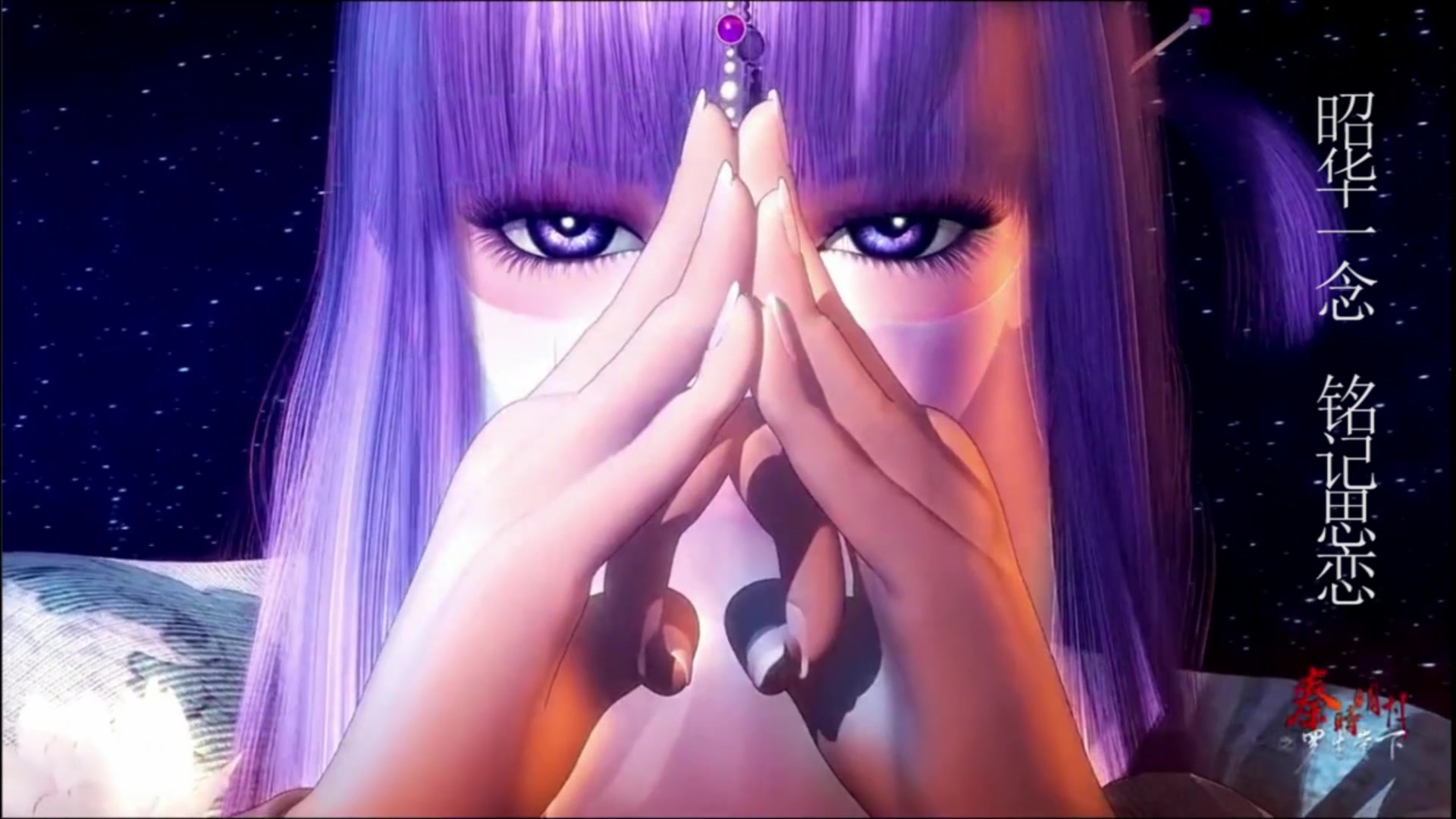 少司命.《洛神赋》