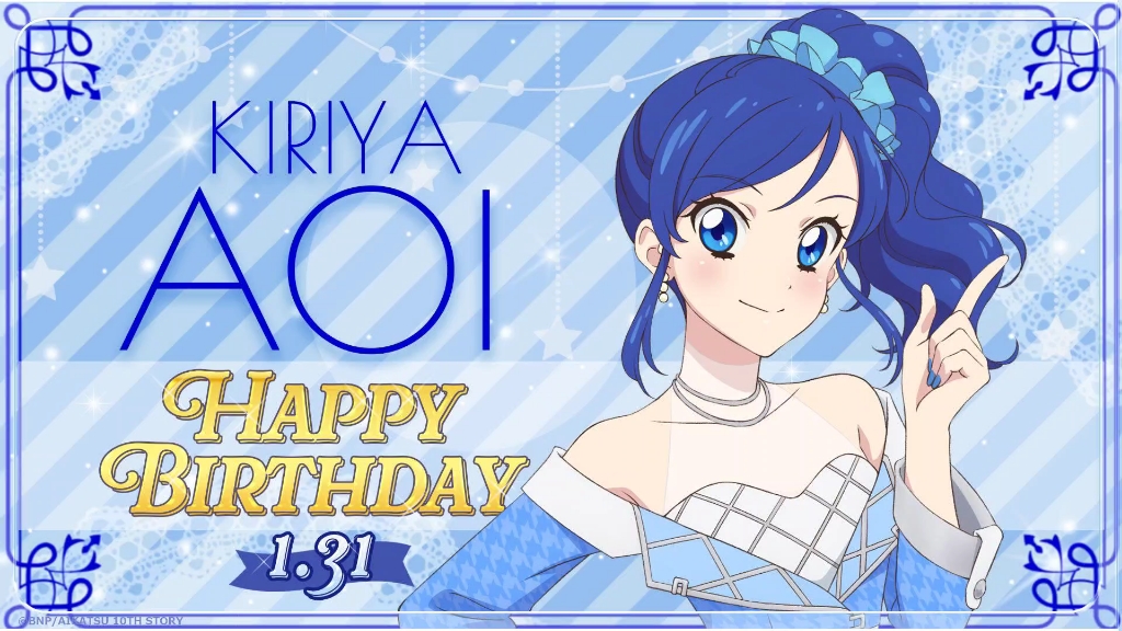 偶像博士小葵生日快乐 我的推要永远好好哒