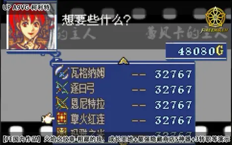 Fe柯利特的个人空间 哔哩哔哩移动版