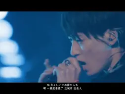 Download Video: 【UVERworld/中日歌词】1.「7th Trigger」THE LIVE（2022.12.21）at Yokohama Arena