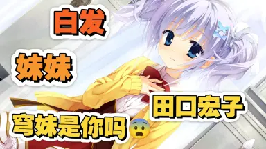 白鹿爱莉-哔哩哔哩_Bilibili