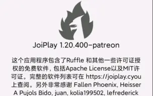 Tải video: （1.20.400）JoiPlay模拟器更新！新增吉里吉里2引擎和LegacyRenPy引擎支持，更新内容看简介