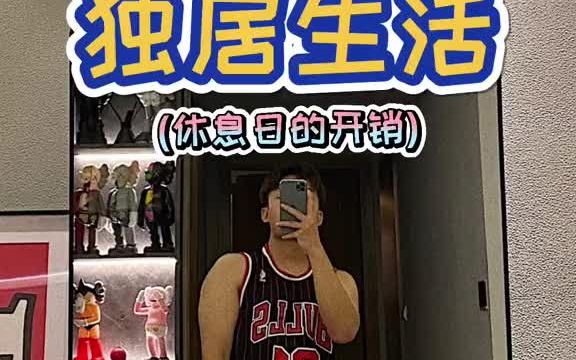 这就是我热爱工作的理由!哔哩哔哩bilibili