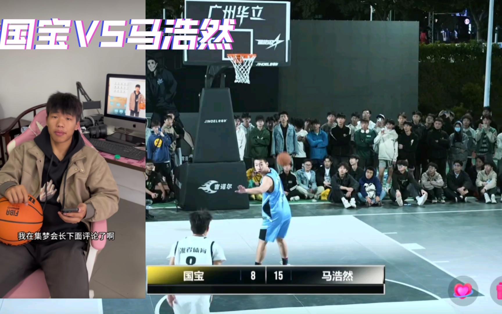 国宝vs马浩然百分大战全程