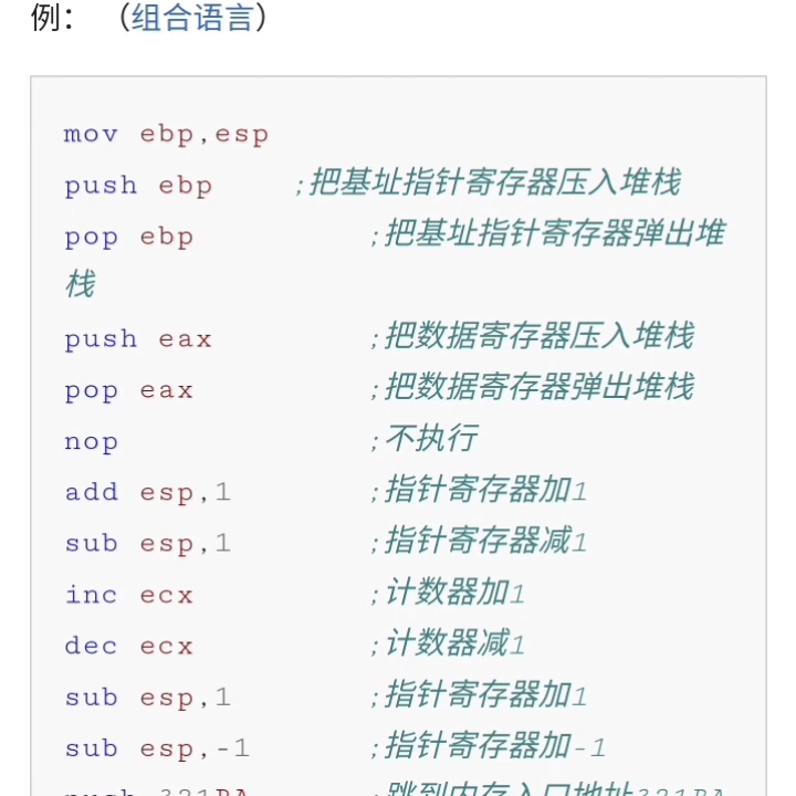 免杀技术简介哔哩哔哩bilibili