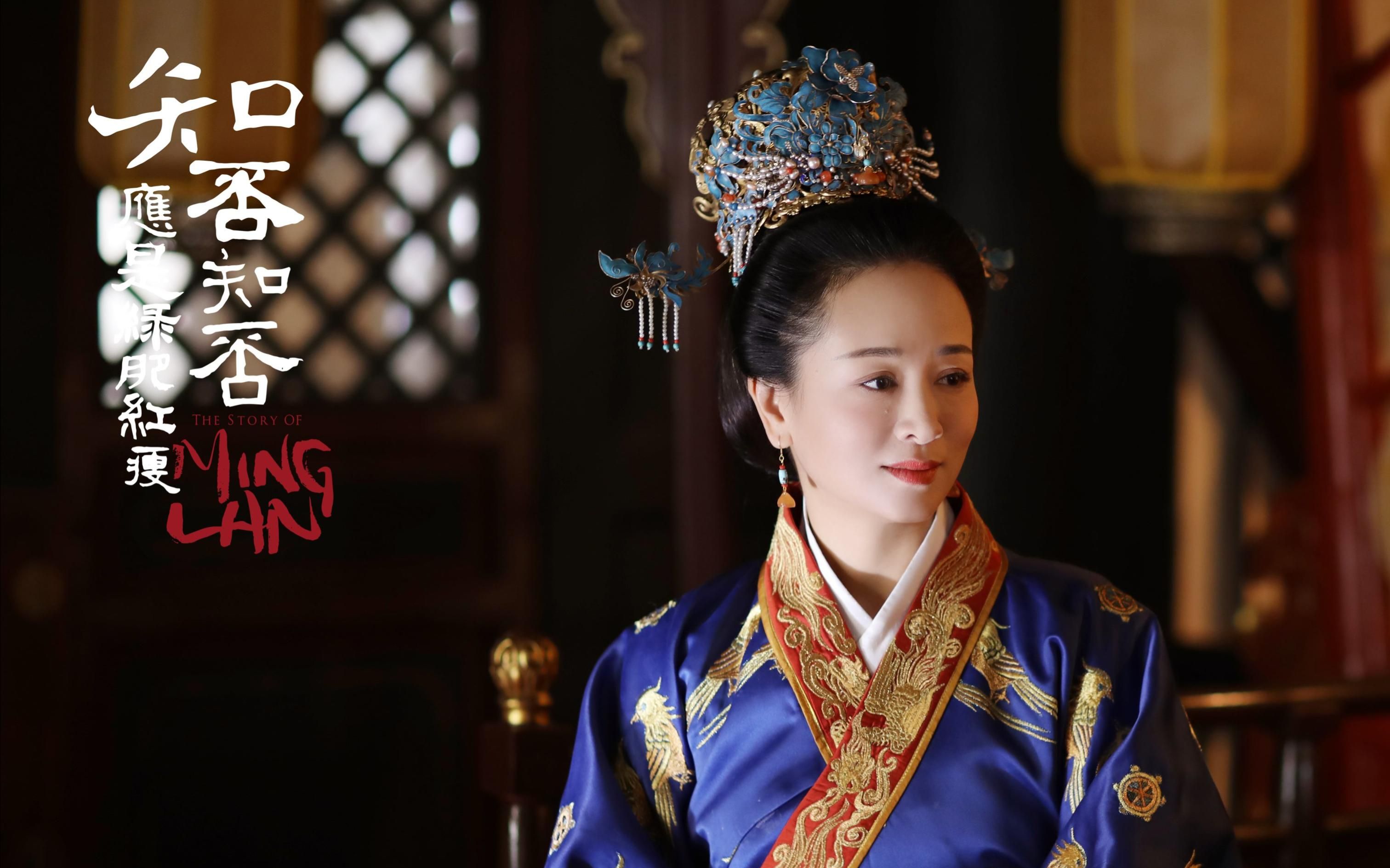 知否人物特辑| 皇后|沈从英|虽非王公贵女,亦可母仪天下