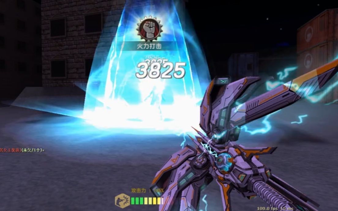 csol传统艺能天罚龙枪切枪bug喷泉击退祛除