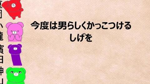 しげは本当に照れるタイプ 文字起こし 草食系 肉食系 ジャニーズwest 重岡 小瀧 濱田 神山 哔哩哔哩 Bilibili