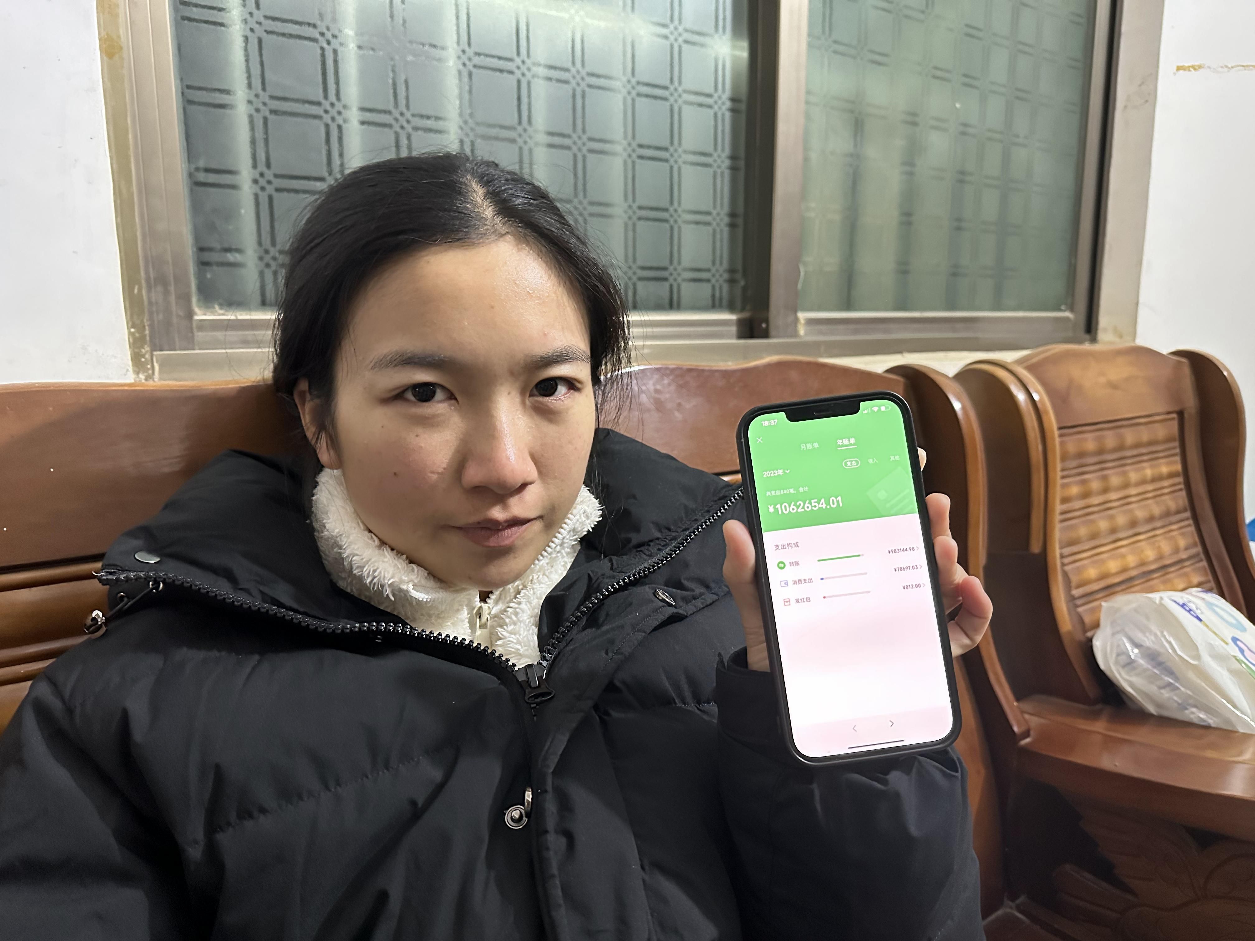 阿旺一年花了106万,村花偷偷拿老公手机查账,阿旺心虚了