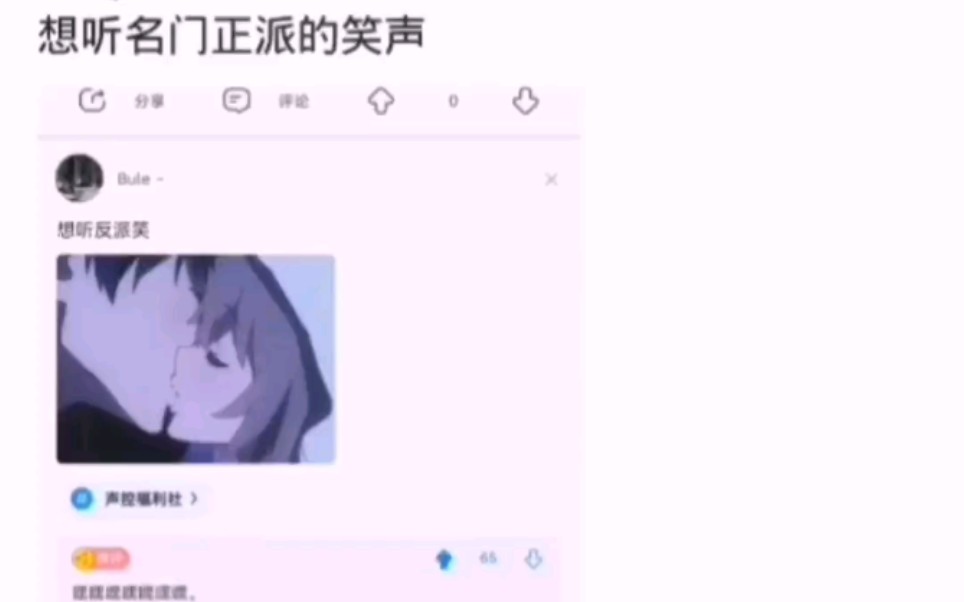 [图]“非一般人”的笑声