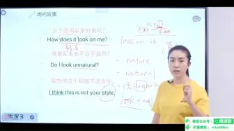 Download Video: 万娘娘：万能实用英语全套视频网课+讲义【发育，词汇，口语，语法，阅读，听力】