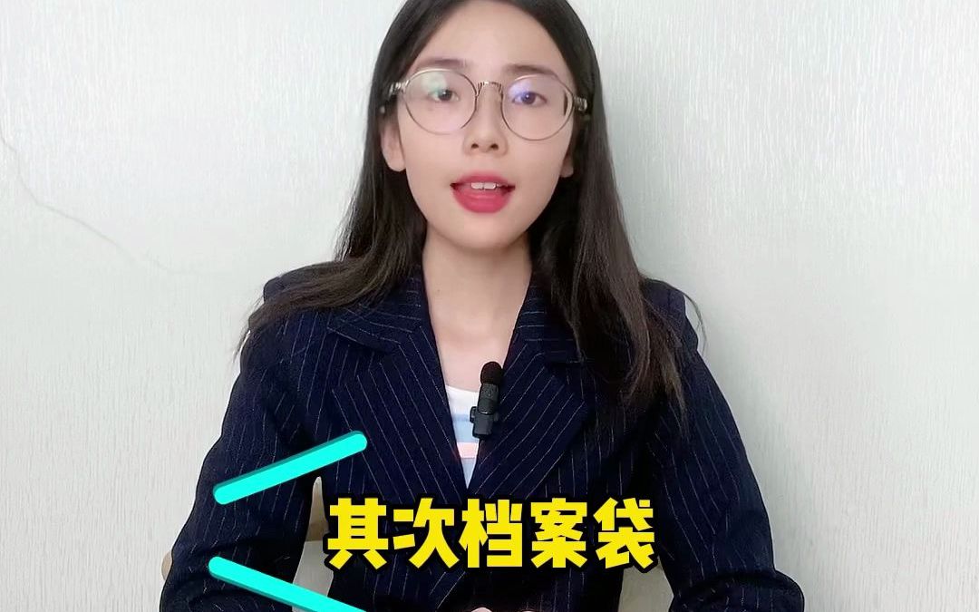 档案袋拆开了可以自己封上吗?哔哩哔哩bilibili